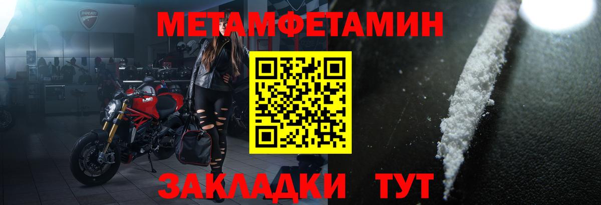 АМФ Розовый Горячий Ключ