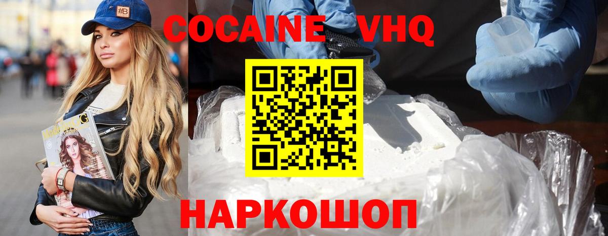 Кокаин Боливия Горячий Ключ