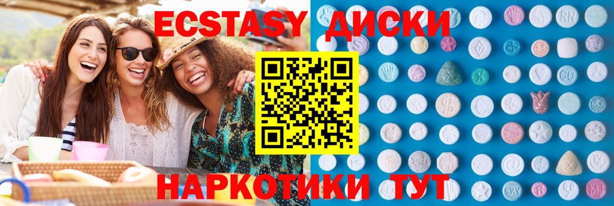 ЭКСТАЗИ  А ПВП СК   LSD-25  NBOMe  Меф МЯУ МЯУ   ГАШ  Вход с VPN  Горячий Ключ  COCAIN  Метамфетамин  Канабис 
