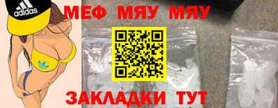 COCAINE Ирбит