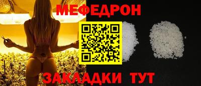 COCAINE Ирбит