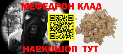 COCAINE Ирбит