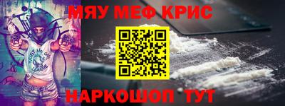 гашишное масло Изобильный