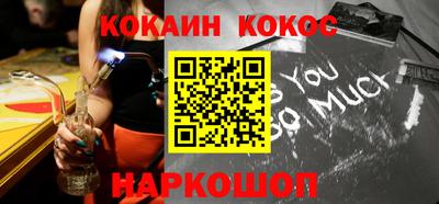 гашишное масло Ипатово
