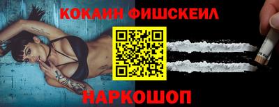 гашишное масло Ипатово