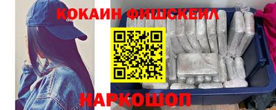 гашишное масло Изобильный