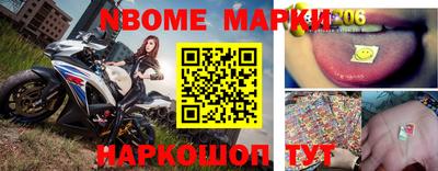 гашишное масло Ипатово