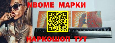 COCAINE Ирбит