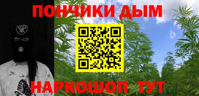 гашишное масло Ипатово