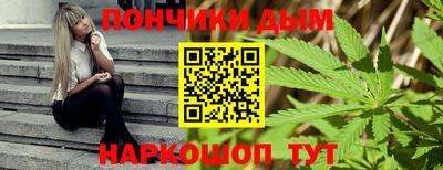гашишное масло Изобильный