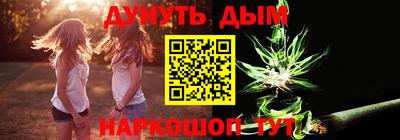 гашишное масло Изобильный