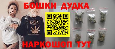 гашишное масло Изобильный