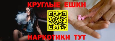 гашишное масло Ипатово