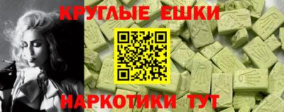 гашишное масло Ипатово