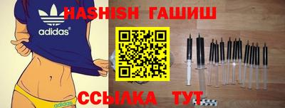 гашишное масло Изобильный