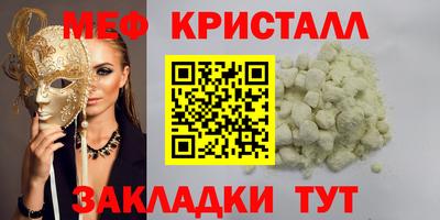 гашишное масло Ипатово