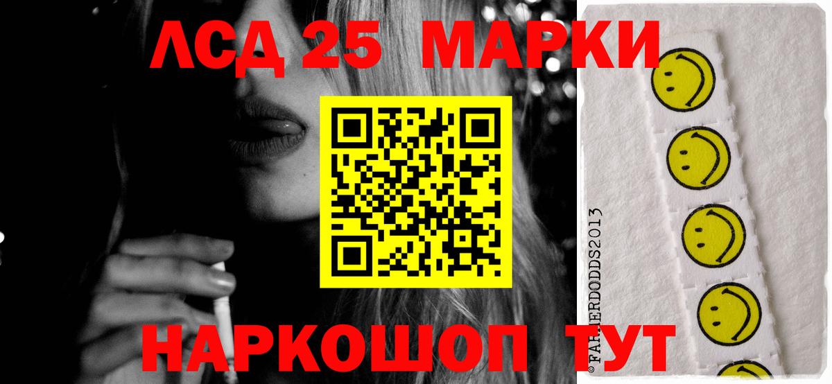 ЛСД экстази кислота  Вход с VPN  Горячий Ключ  LSD-25 экстази  Лсд 25 экстази ecstasy 