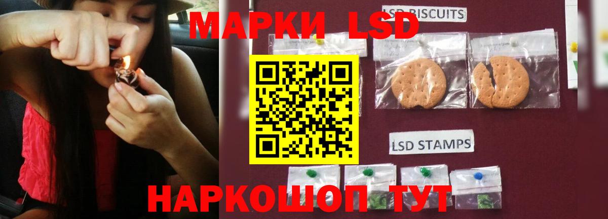 ЛСД экстази кислота Горячий Ключ
