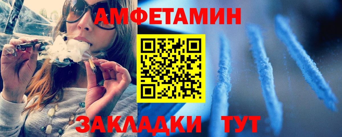 Горячий Ключ  Первитин Декстрометамфетамин 99.9%  Первитин Декстрометамфетамин 99.9%  Вход с VPN 