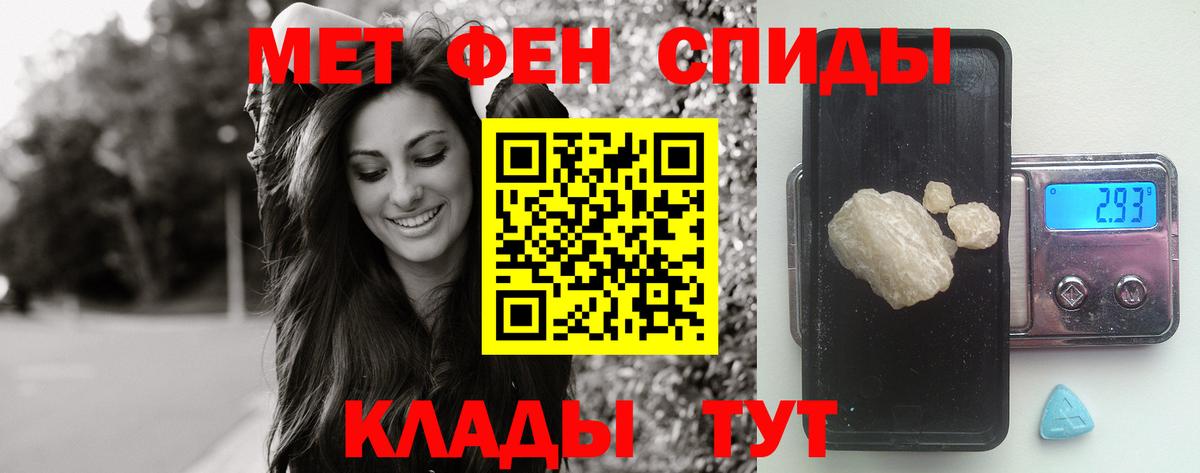 Галлюциногенные грибы Горячий Ключ