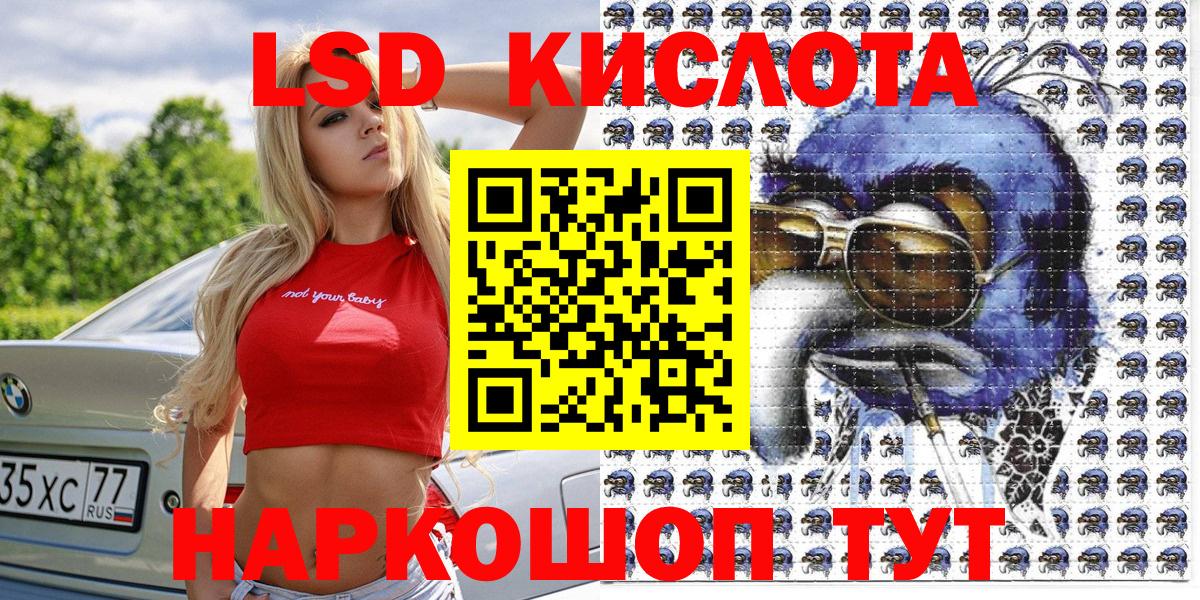 Марки 25I-NBOMe 1,5мг  хочу   Горячий Ключ  Вход с VPN  Марки NBOMe 
