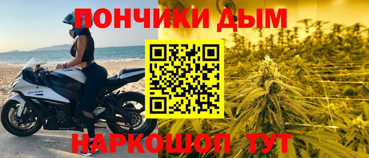 Бошки марихуана Bruce Banner  Шишки марихуана AK-47  Горячий Ключ  Вход с VPN  Каннабис AK-47 